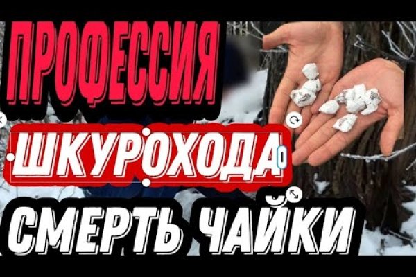 Кракен онион